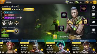 купить аккаунт Left To Survive